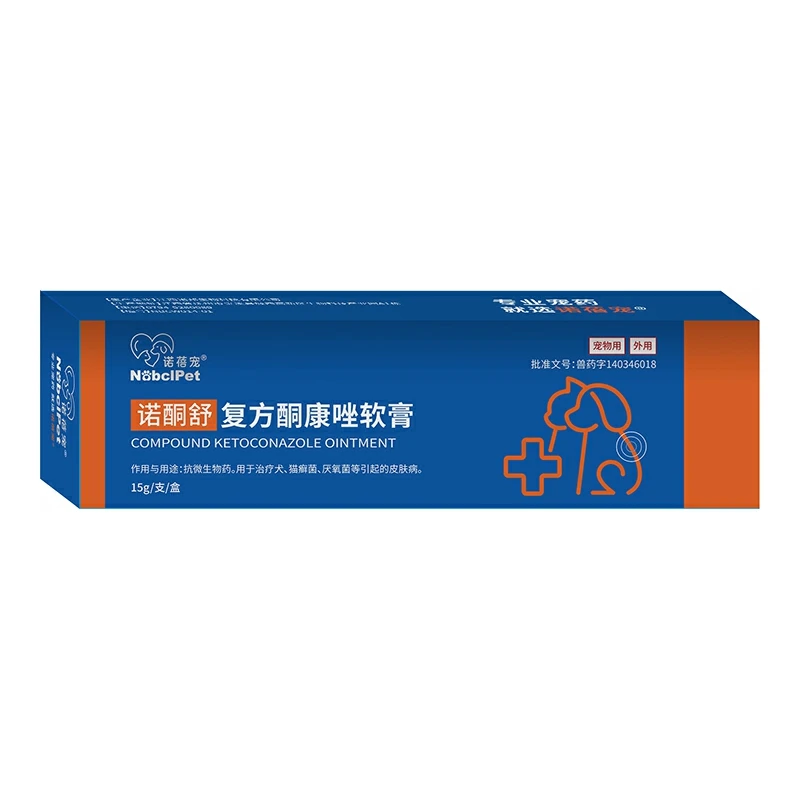 Compound Ketoconazole Ointment